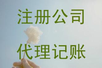 讲解深圳公司注册资金要多少、深圳公司注销的办理过程有