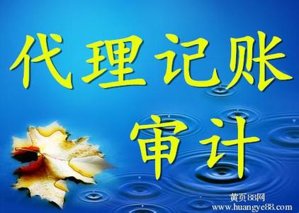 记账报税在深圳企业经营一般涉及哪些税? 记账报税在深圳企业经营一般涉及哪些税?