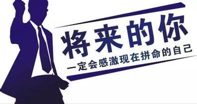 2017年第一个工作日，你有什么想说的？4