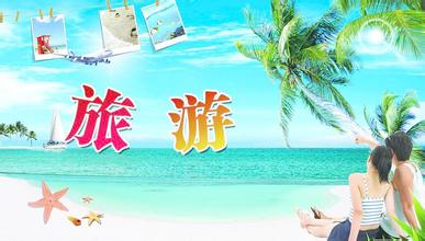 在深圳开一家国际旅行社都需要什么手续、需要多少投资? 在深圳开一家国际旅行社都需要什么手续、需要多少投资?