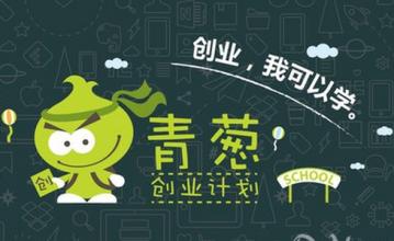 面对大学生创业的大潮中，创新创业教育急需“升级版”