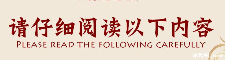 2017一月申报期纳税人应注意的事项