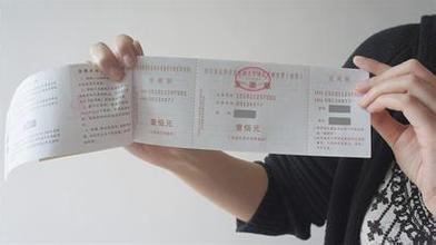 记账报税中请问个体户领发票要先定税吗 记账报税中请问个体户领发票要先定税吗