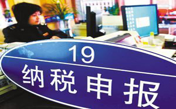 请问2017年1月申报期减免税校验规则有何变化？