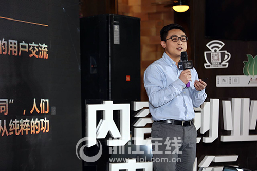 ”内容创业”模式在改变、好内容才是唯一生存法宝