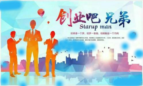 深圳合伙企业设立登记条件及材料有哪些？