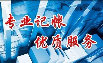 增值税电子普通发票使用简介及相关问题解答 增值税电子普通发票使用简介及相关问题解答