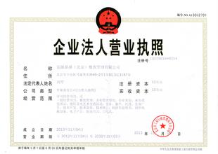 2017深圳公司(企业)最新补办营业执照变更登记 2017深圳公司(企业)最新补办营业执照变更登记