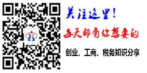 创业哪里最火爆，商改给力让深圳创业领跑