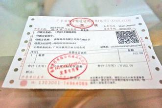 记账报税中发票开具是大事