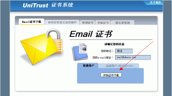 2017年在深圳公司注册的时候数字证书有什么用的吗? 2017年在深圳公司注册的时候数字证书有什么用的吗?