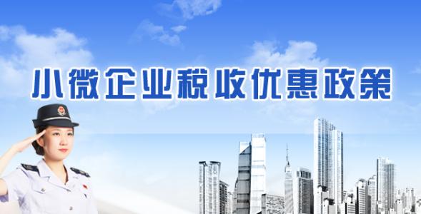 中小微企业代表着“大众创业万众创新”，减税是放水养鱼。