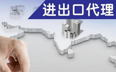 2017年进出口外贸公司注册公司具体流程