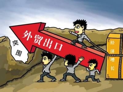 2017年外贸公司注册流程讲解 2017年外贸公司注册流程讲解
