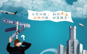 2017年内资转外资企业变更流程和需哪些资料？