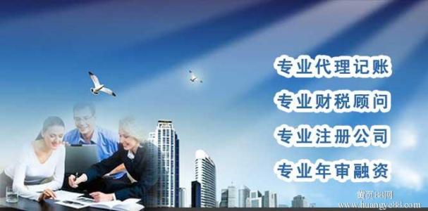 2017年外贸企业变更公司地址该怎么做？