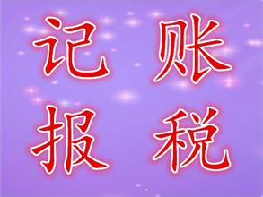 请问个体户就需要记账报税吗？