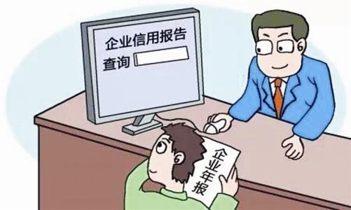 2017年深圳企业网上年审年报流程