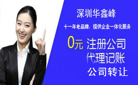 前海金融公司转让 部分带公司账户转让，都是公司转让中的稀缺资源！