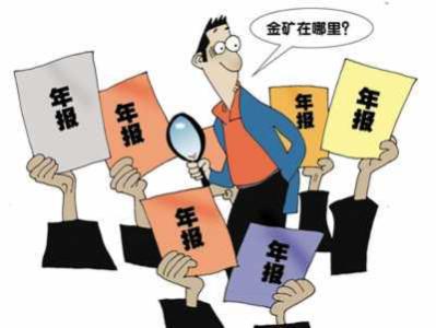 给你讲讲企业网上年报的具体操作步骤，但不建议自己操作。