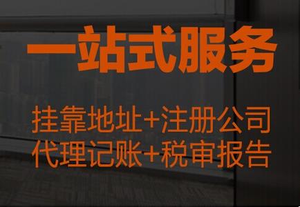 2017有限责任公司名称变更需要什么资料？