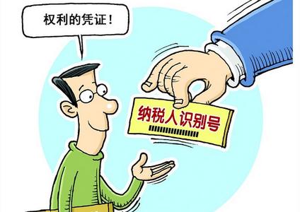 2017年深圳一般纳税人认定标准（条件）