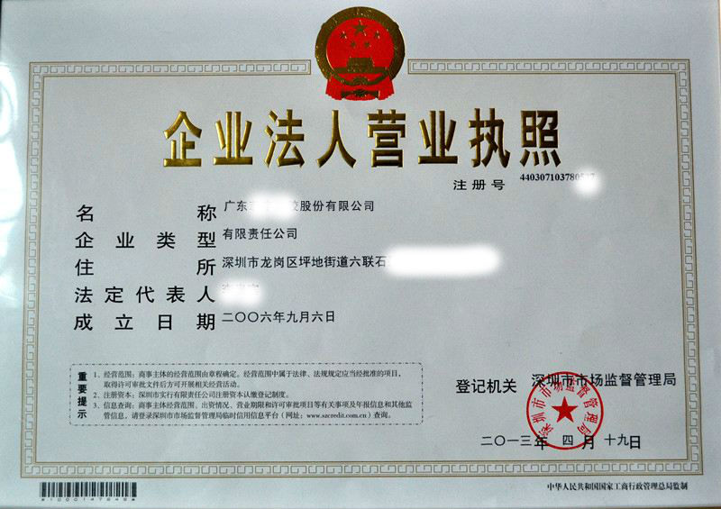 买一个公司怎么样？这里有平台资源，批量深圳公司转让，带银行账户