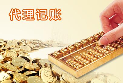 小规模纳税人企业所得税的征收核定 ?