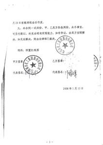 深圳公司注册的时候怎么找地址呢？