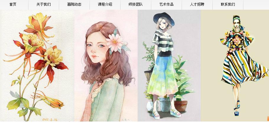 注册公司之后怎么给自家的官网做一张好看的“脸”，网站