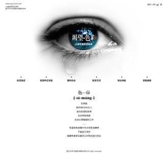 通过官网提升企业形象和利润点，网站建设对于企业的重要性。