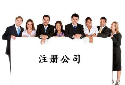 深圳公司注册的经营范围案例 深圳公司注册的经营范围案例