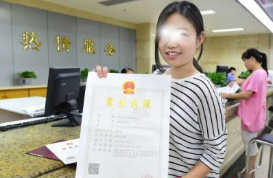 “七证合一”包含哪些？深圳现在有没有实行“七证合一”