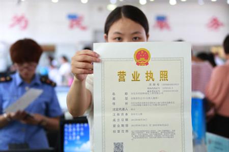 2017年注册深圳有限责任公司要哪些条件？