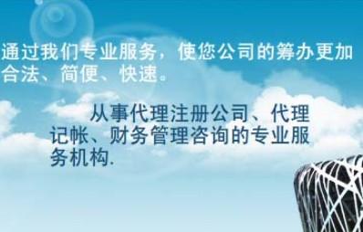 注册深圳公司的时候哪些基本要素需要了解的