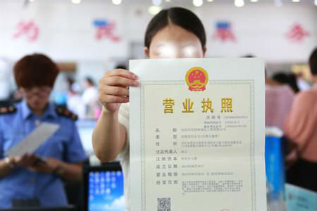 2017年深圳注册内资公司的条件及流程须知