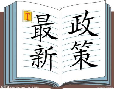 注册深圳公司资金和地址
