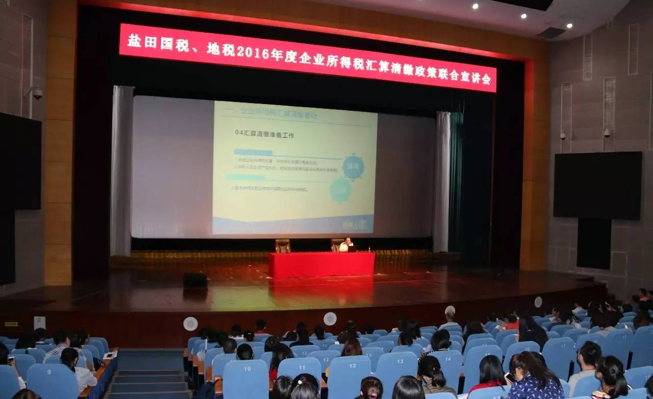 各基层税务机关组织“走近纳税人”宣传活动