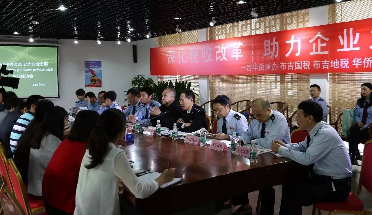 各基层税务机关组织“走近纳税人”宣传活动1