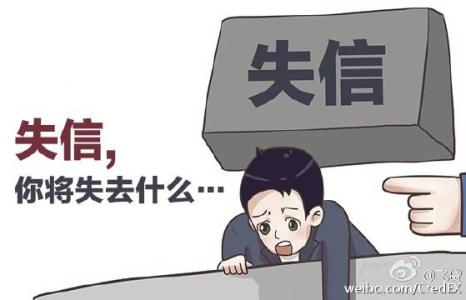 不记账报税后果