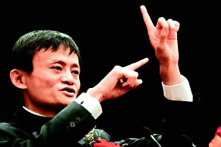 马云说他的小目标是“一天送10亿个包裹” 马云说他的小目标是“一天送10亿个包裹”