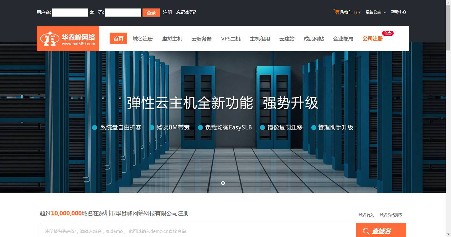 注册深圳公司之后怎么网站建设 
