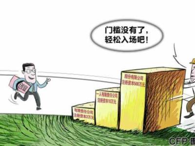 什么情况需要办理减资，注册深圳公司注册资金需要理性