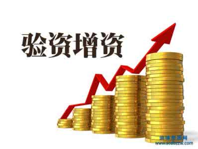 深圳公司增资提交材料及办理流程，增资需全部股东同意吗？