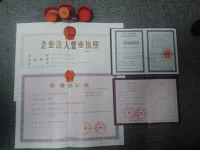 2017年注册深圳公司和个体户办理营业执照流程