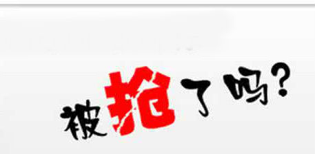 市场正在惩罚不注册商标的人，被占用和抢注情况很多。