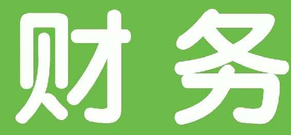 注册深圳公司之后就需要记账报税