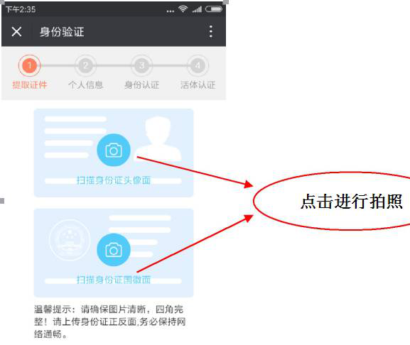 好消息，华鑫峰公众号可以办理个人数字证书了。注册深圳