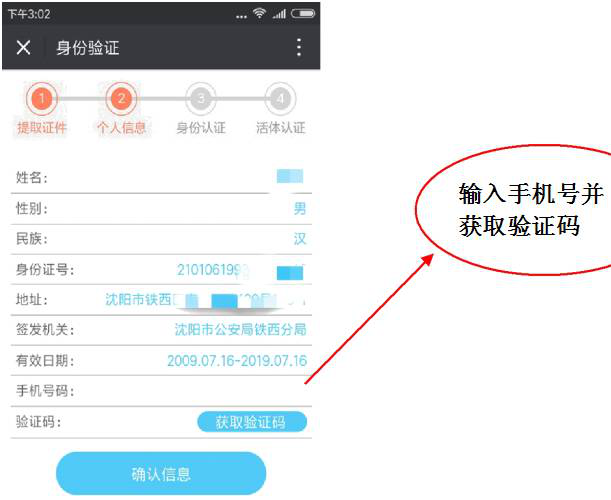 注册深圳公司又变得更方便了！