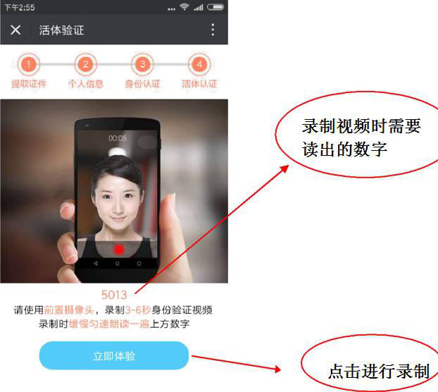 注册深圳公司又变得更方便了！